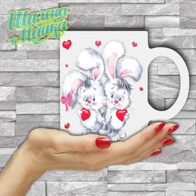 Прикольные кружки: Love 204 Влюбленные кролики 3